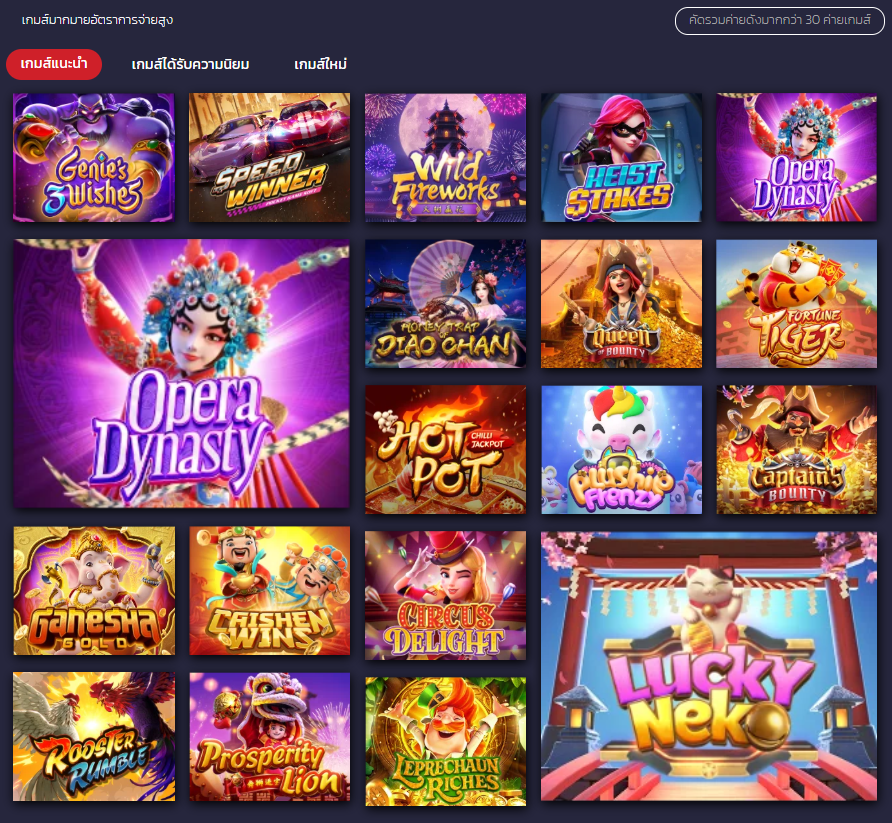 NINEPLAY